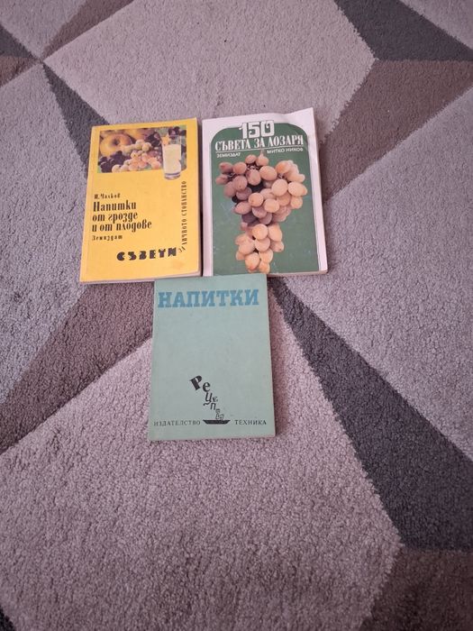 Бебешка книжка -първите думи нова и книги  за храненето