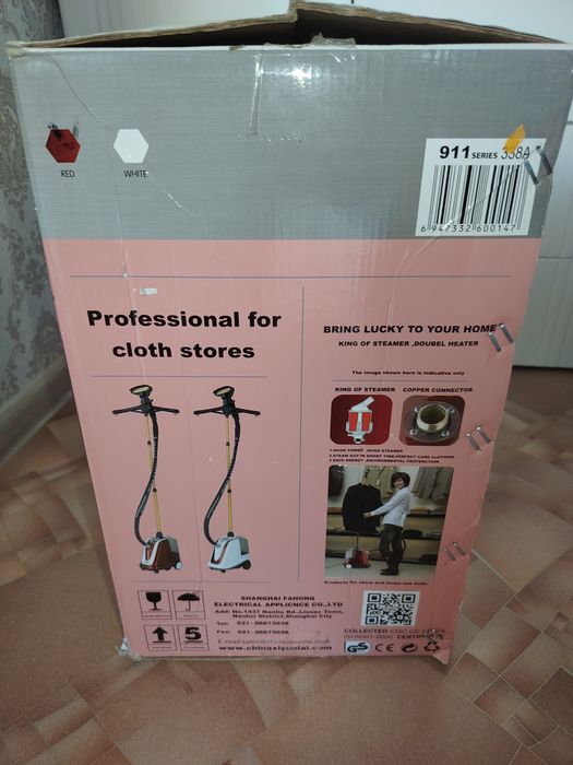 Отпариватель новый