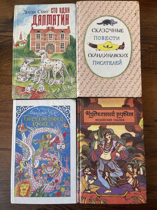 Книжки для детей. Детская литература