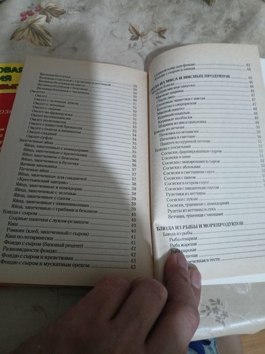 Микроволновая кулинария