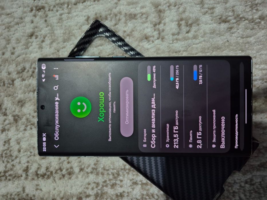 Samsung s22Ultra 256Gb