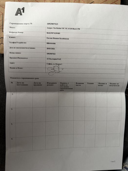 Xiaomi Redmi 15C, 4GB RAM, 128GB, Midnight Black