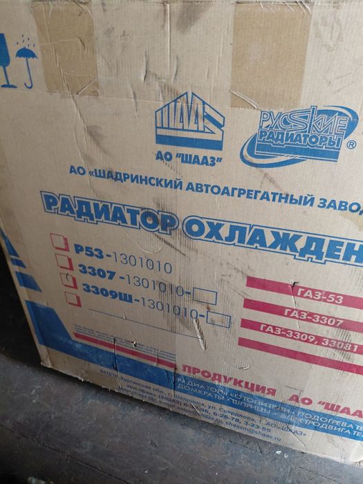 Радиатор охлаждения на газ 3309