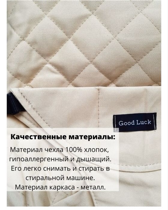 Шезлонг для малыша