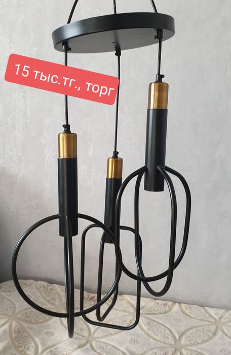Продам люстру в стиле Loft