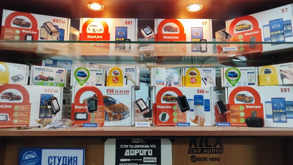 Установочный центр