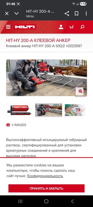 Фартук для защиты,клей