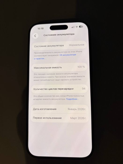 Iphone 17  256gb Black