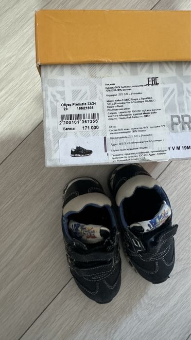 Продам детскую обувь