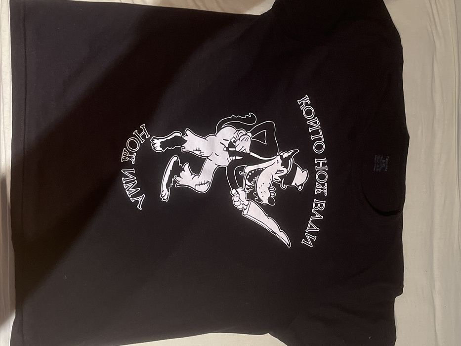 Дрехи за изгодна цена