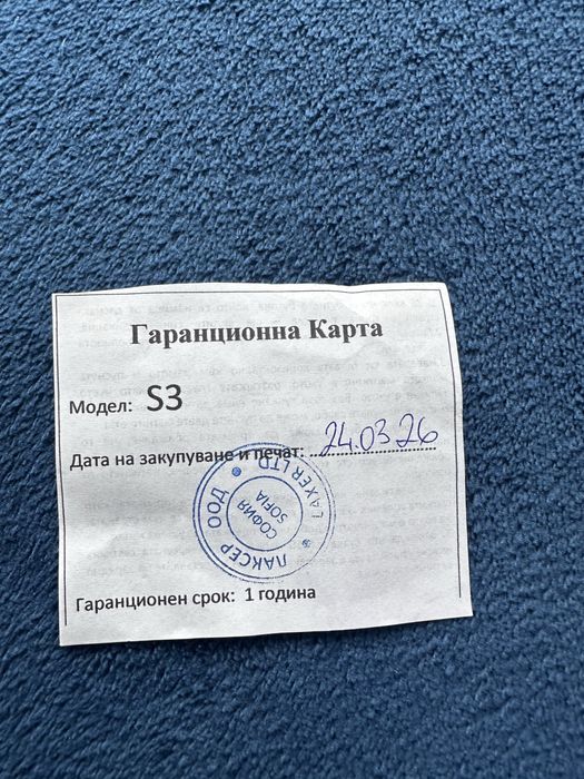 Микрослушалка Бръмбар S3
