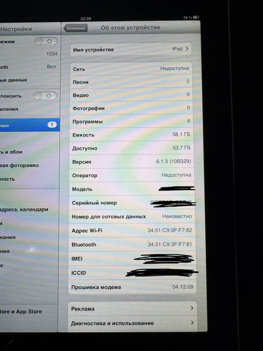 ipad 2 64 gb
