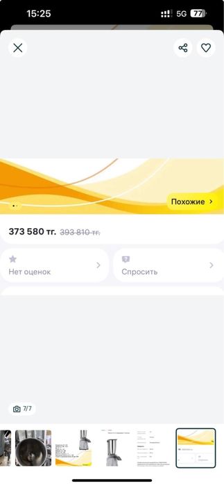 Льдодробитель, блендер