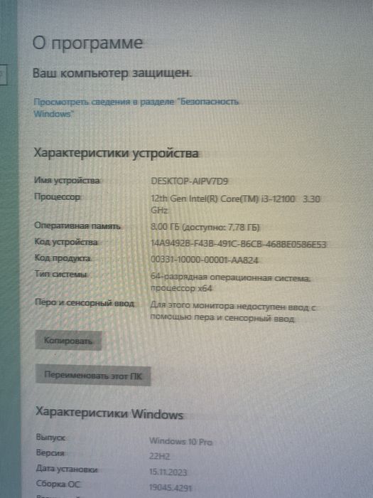 продам компьютер