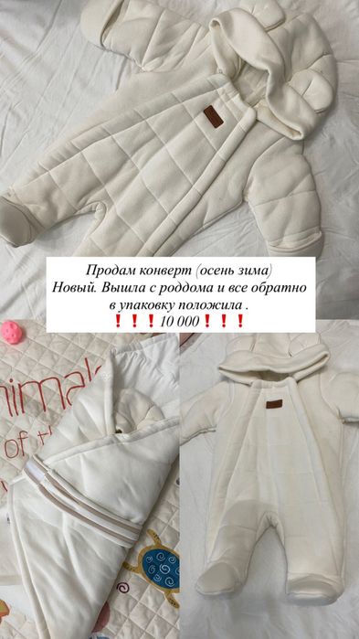 Конверт на выписку нейтральный цвет