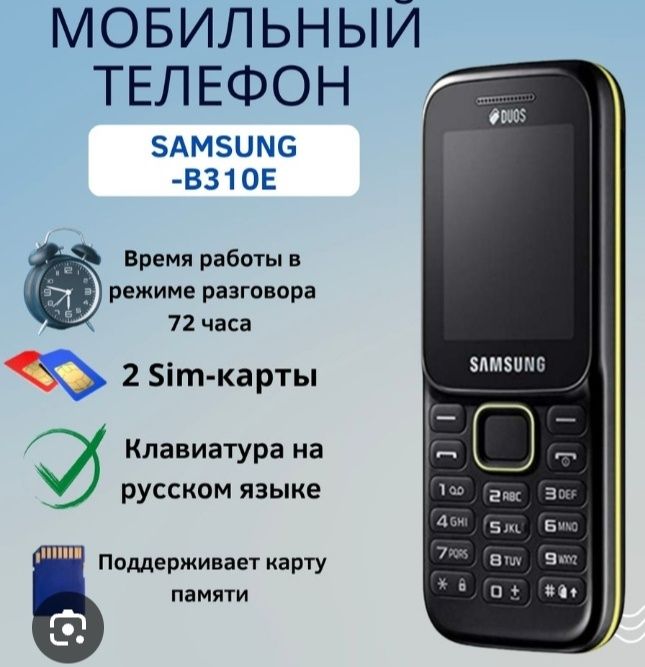 Срочно продается