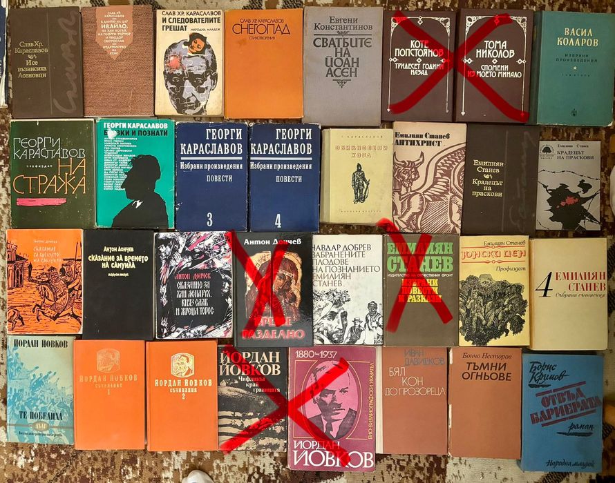 Книги различни жанрове