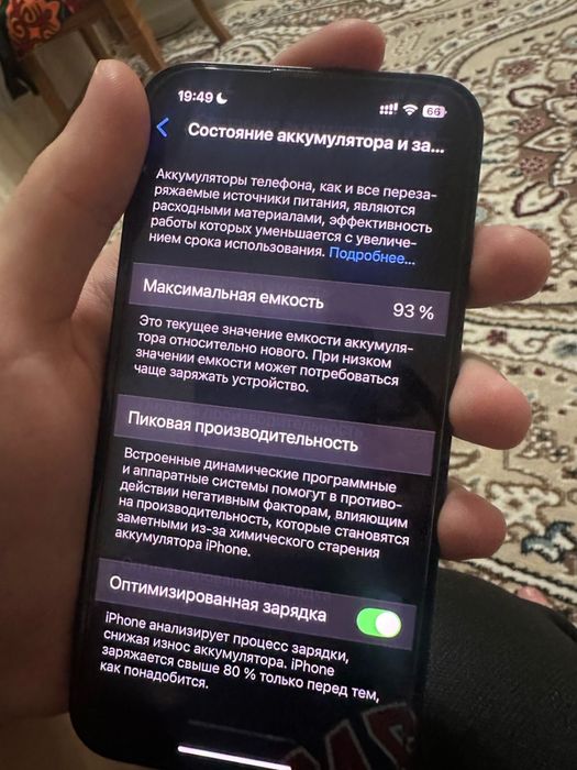 Iphone 13 в отличном состоянии