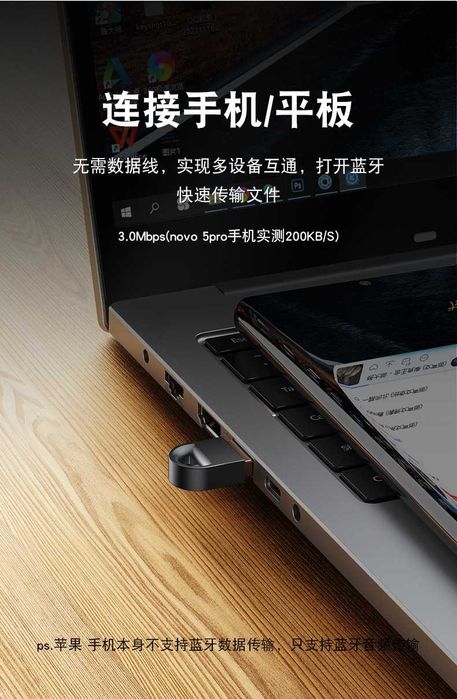 Yesido YAU34 Adapter Usb to Bluetooth v5.1 multi-device speed 3.0 Mbps