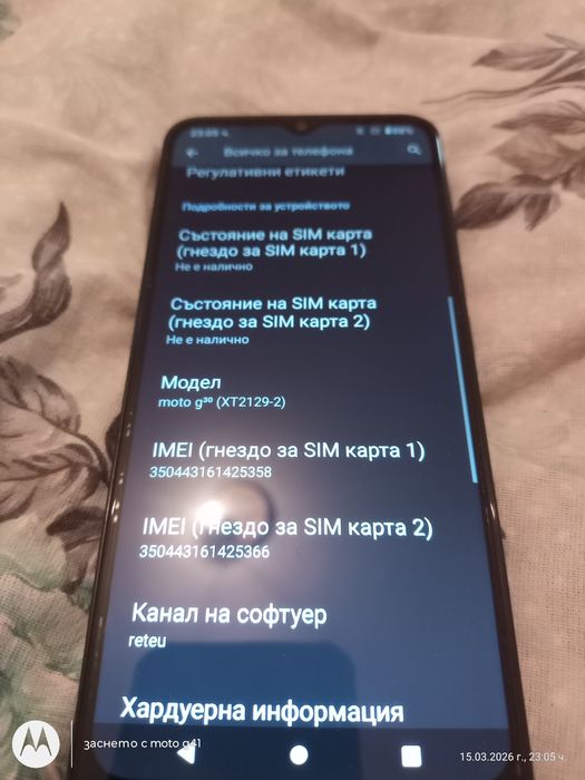 Motorola G 30   6/128