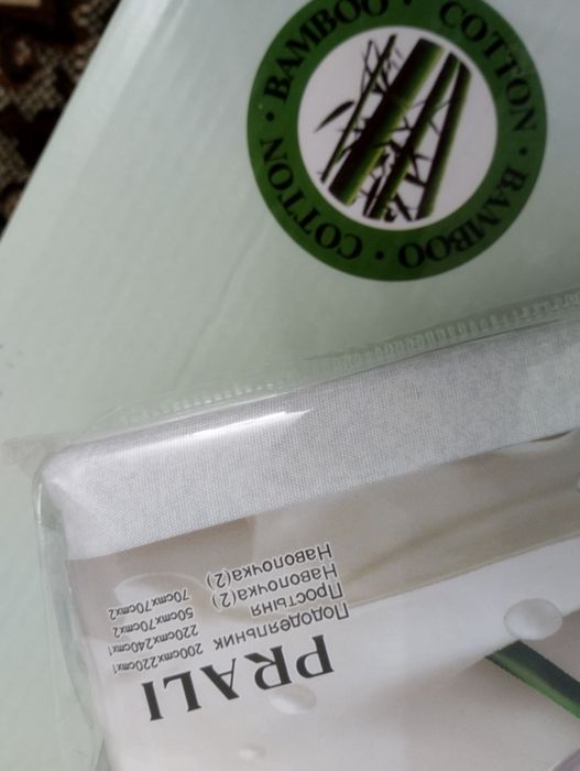 Постель 2-спальная. Бамбук.