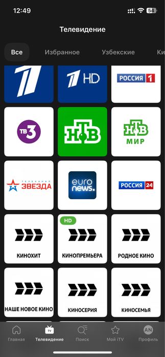 Smart tvga rasiya va o’zbek kanallarini o’rnatib beramiz