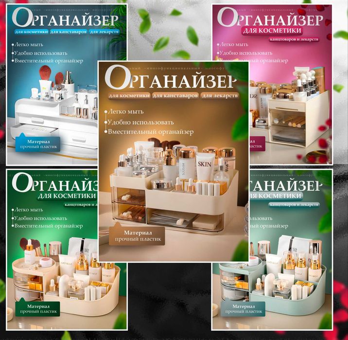 Инфографика для маркетплейса Uzum market | Дизайн карточек товаров