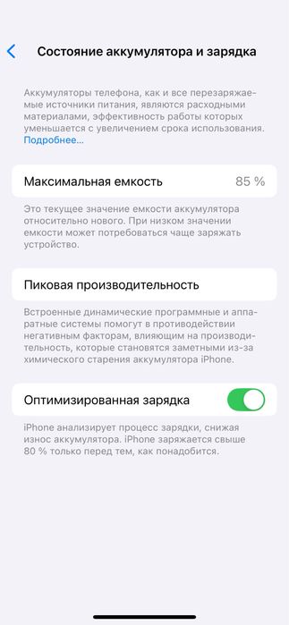 Apple Iphone 13 pro 256gb