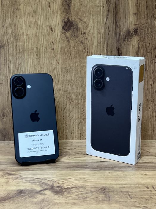 Iphone 16 | Nomad Mobile