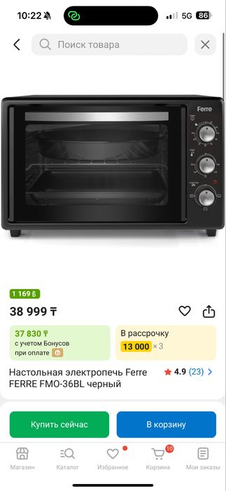 Электропечь новое