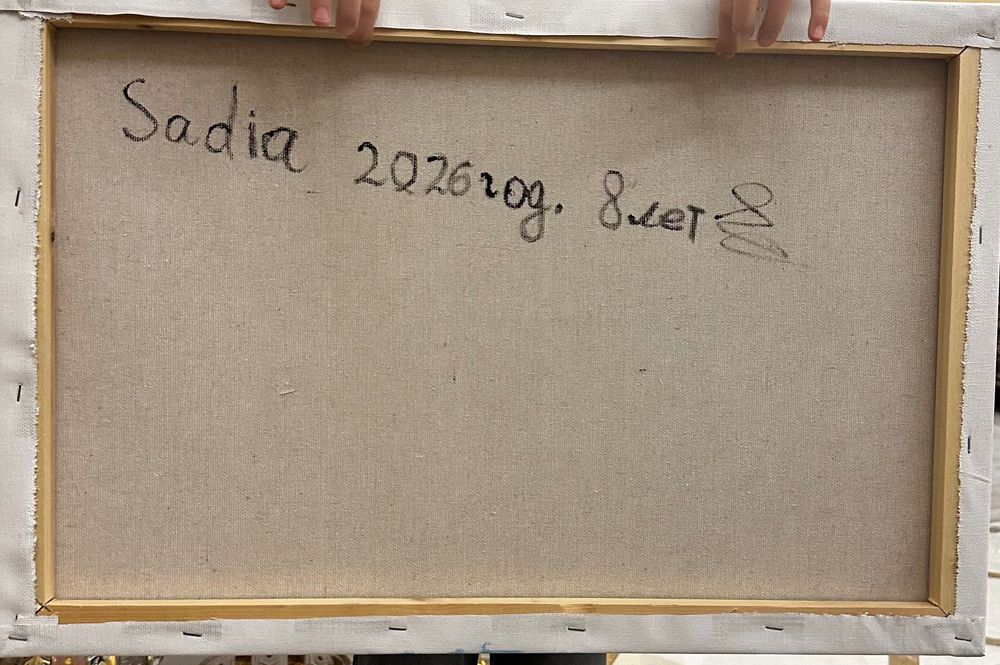 Картина «широкое небо»