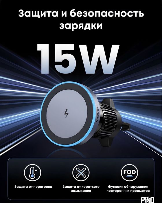 Магнитный держатель/зарядка Ugreen