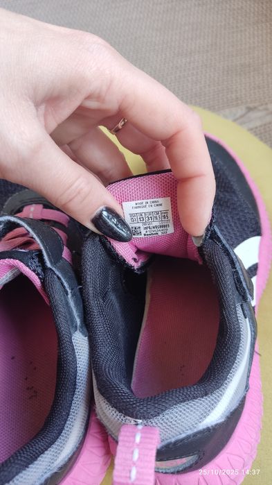 Детски маратонки