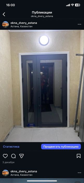 Тамбуры офисные перегародки