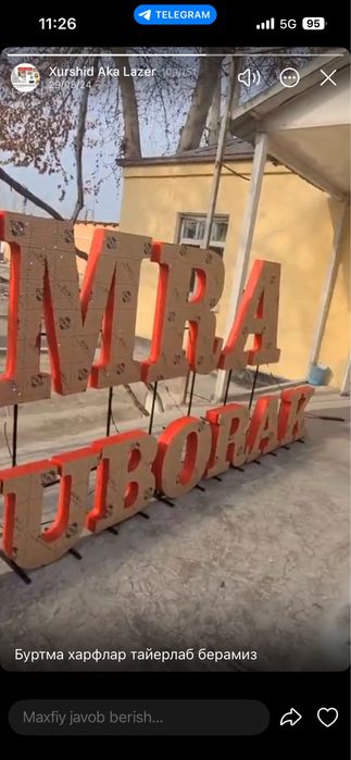 Bukva буква буквы ташки ва ички реклама banner otajon onajon umra mubo