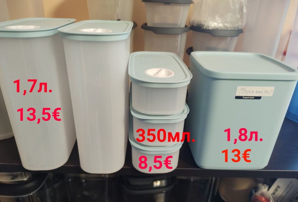 Ултра про  от TUPPERWARE  в различни размери, Налични и метални тендже