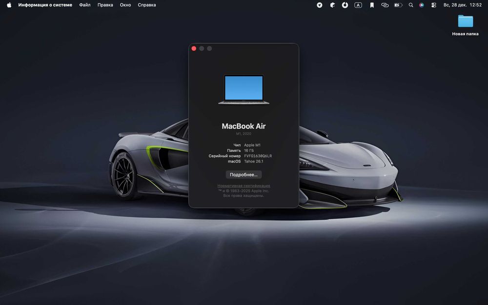 MacBook Air M1 (16GB / 256GB) sotiladi