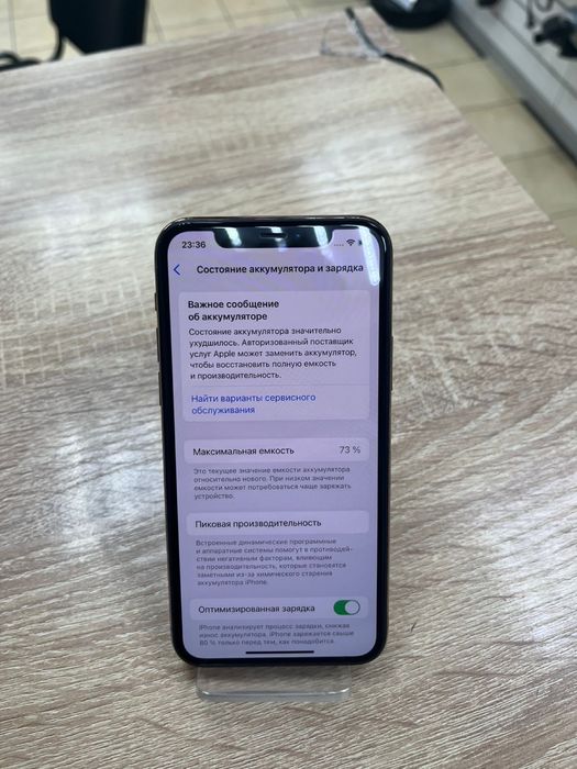iPhone 11 Pro (osp14)