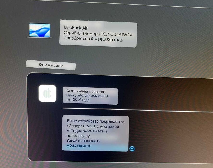 MacBook Air 13. M1. Новый 2025 года. 5 цикл, батарея 100%, в комплекте