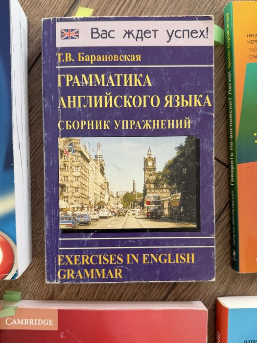 Книги по английскому