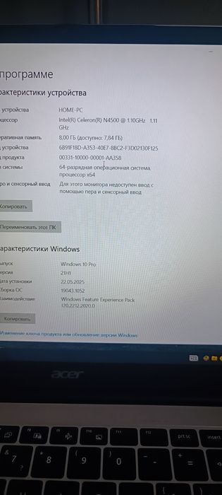 Acer Aspire Lite 15