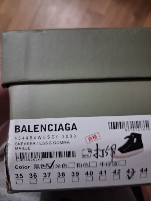 Кросовки Balenciaga Paris 25k