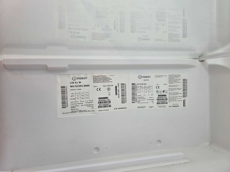 Хладилници Indesit 2 бр.