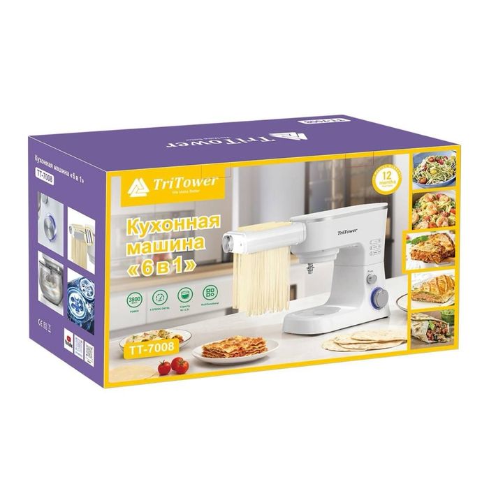 Планетарный миксер лапша резка 6в1