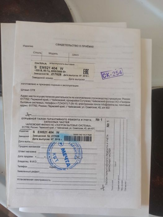 Продам 2-х комфорочную электроплиту