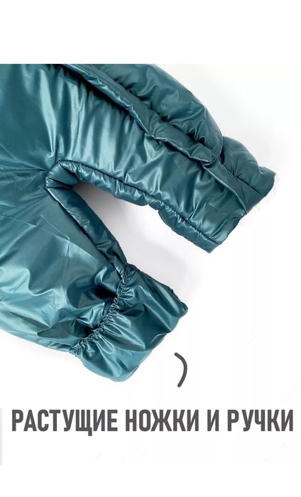 Конверт на выписку зимний