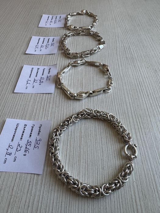Сребърни бижута проба 925