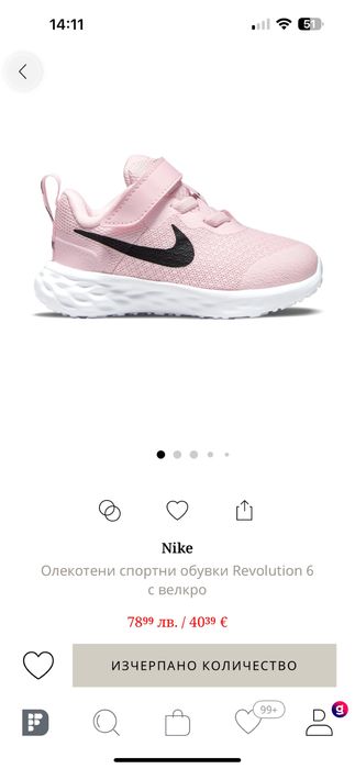 Детски маратонки Nike, Adidas,  QUECHUA - EUR 23.5, 24, 25, 26,27