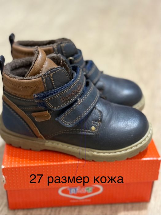 Продам бренд обувь разный не китай