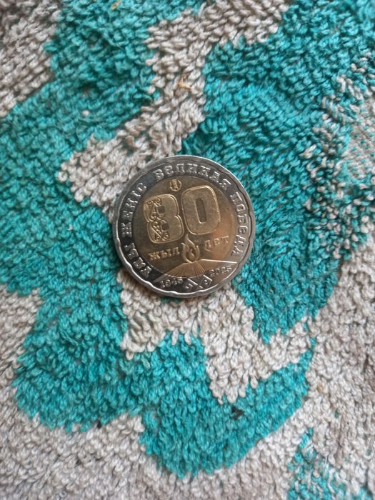 Продам монету по цене договоримся